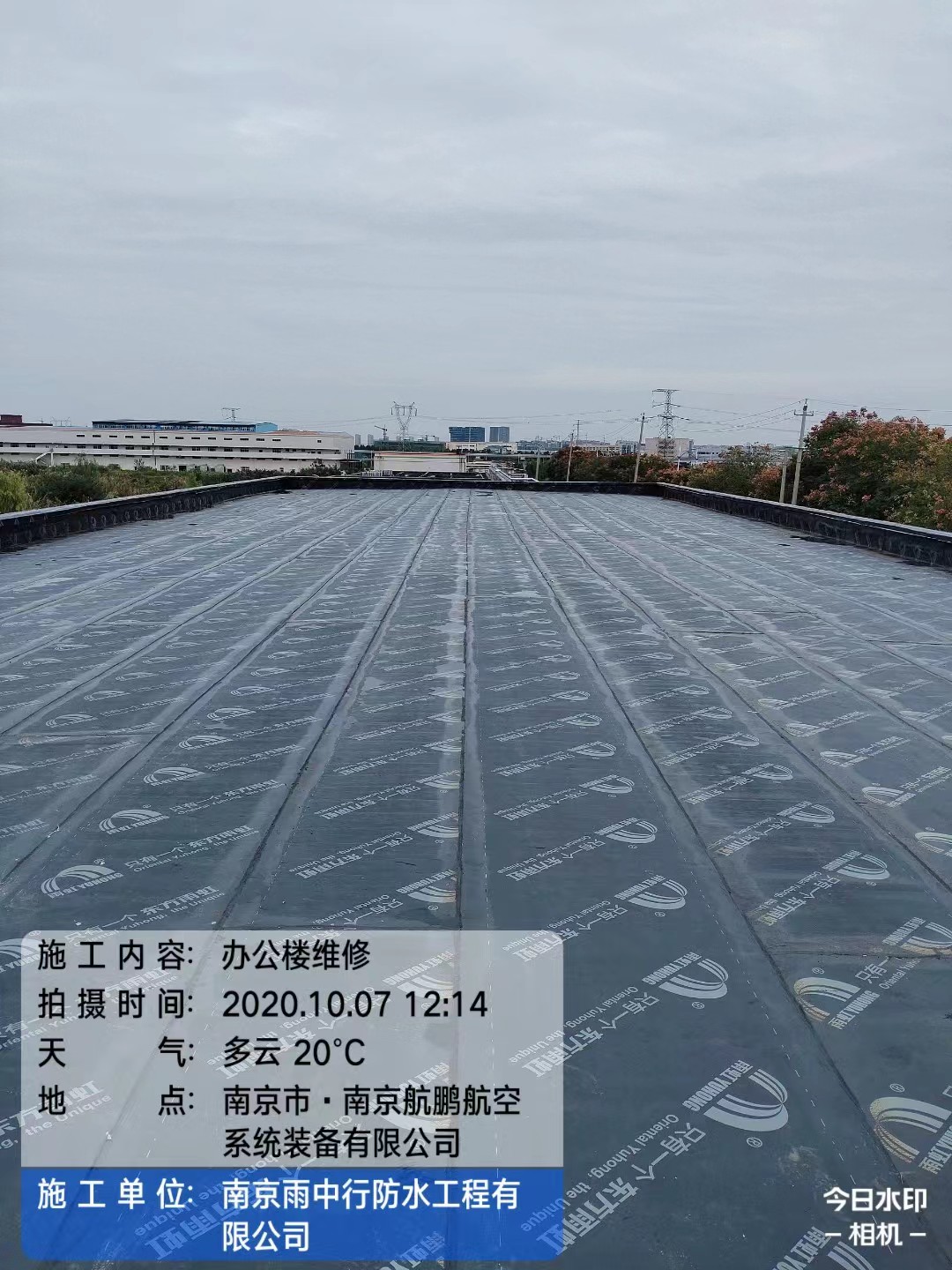 南平屋面防水维修公司